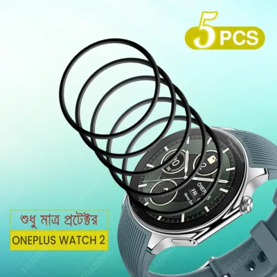 OnePlus Watch 2 Full Coverage Screen Protector Anti Scratch Anti Fingerprint Automatic Scratch Repair